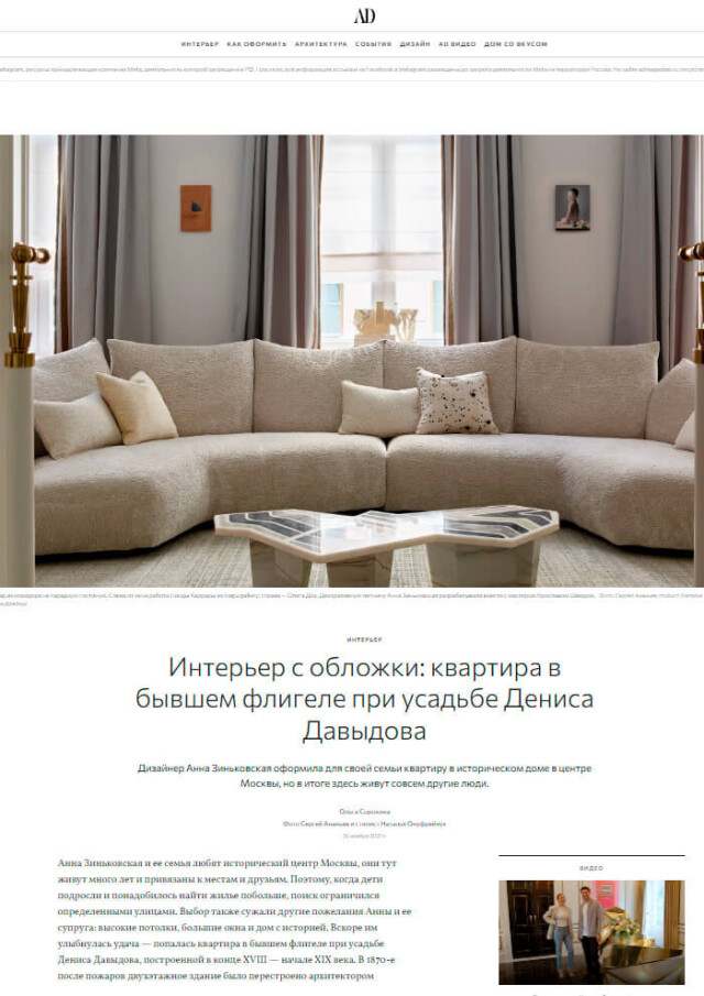 AD RUSSIA | gallery 1