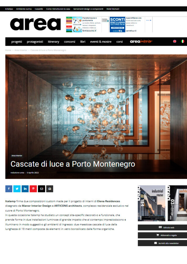 AREA | gallery 1